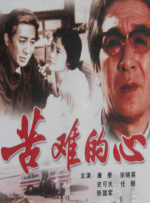四虎精品在线观看